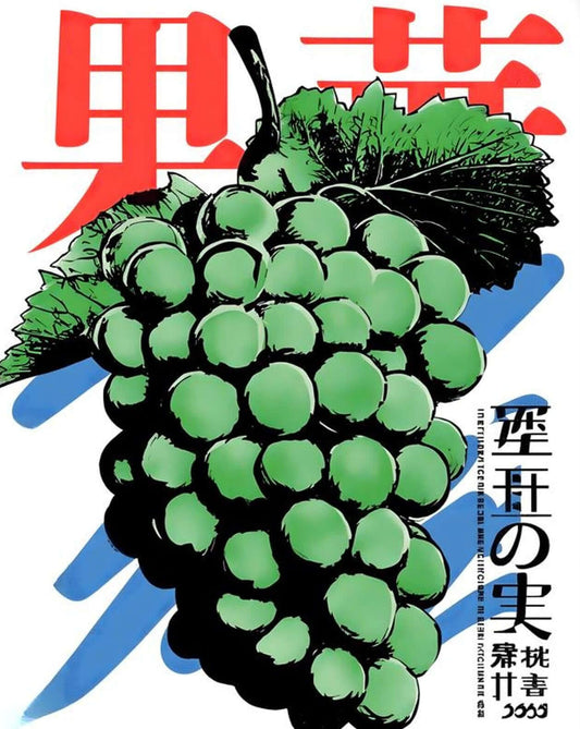 Japanese Grape Woodblock Print Canvas Art | Vintage Ukiyo-e Style Wall Decor