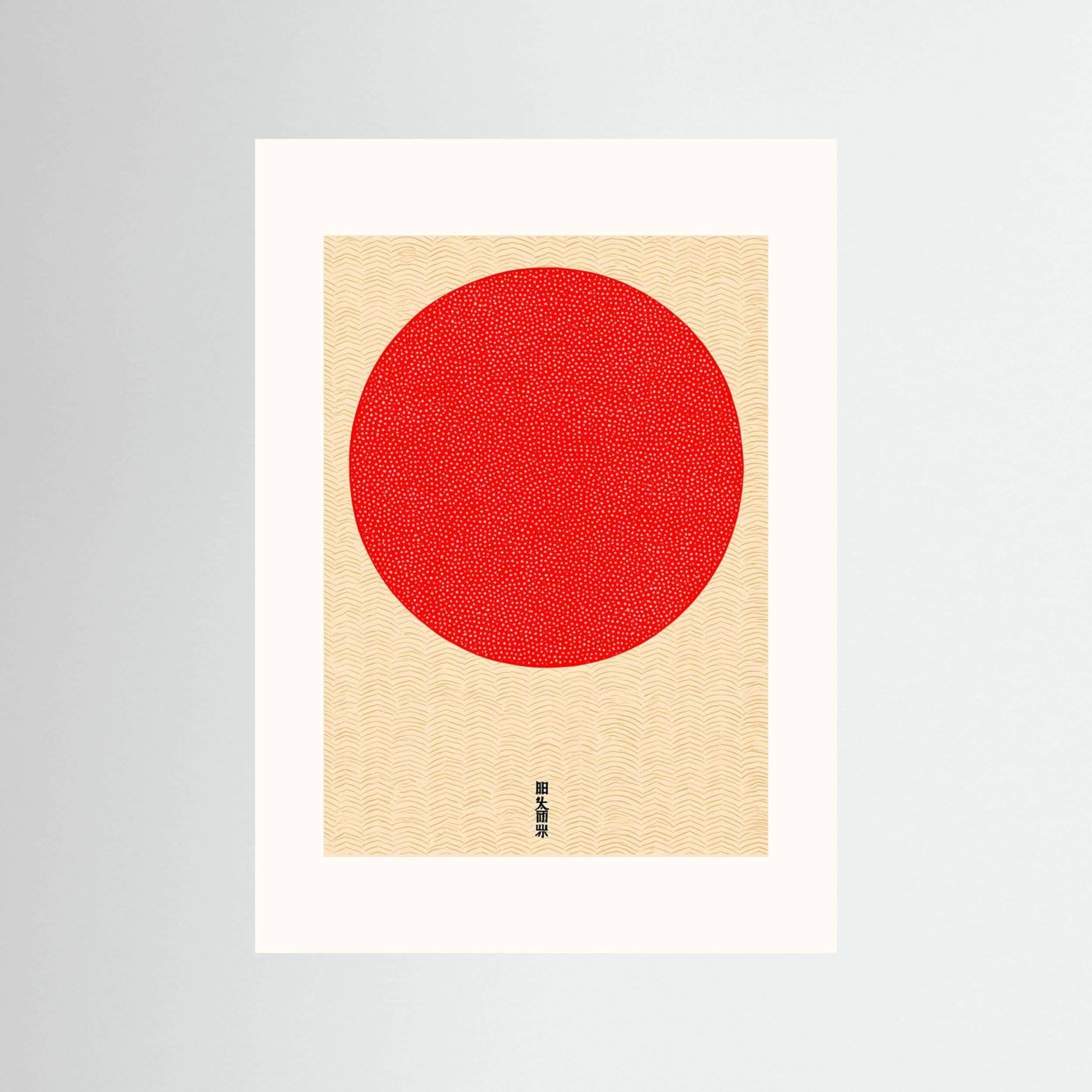 Crimson Sun — Minimalist Japanese Rising Sun Wall Art