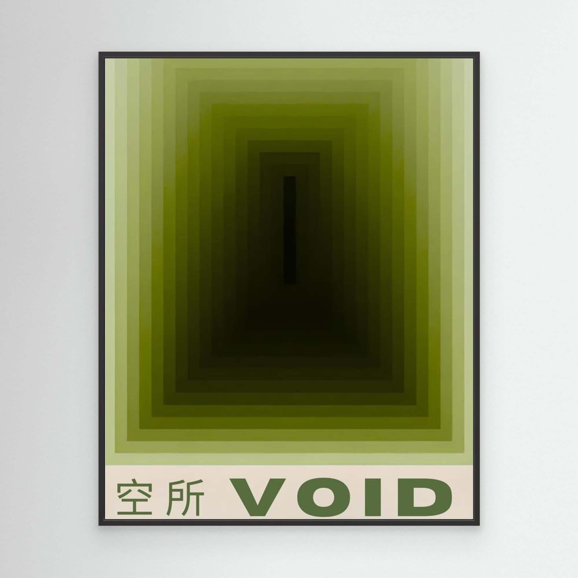 Japanese Minimalist Abstract Art Canvas | Green Gradient Void Print