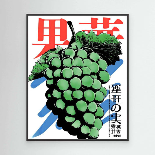 Japanese Grape Woodblock Print Canvas Art | Vintage Ukiyo-e Style Wall Decor