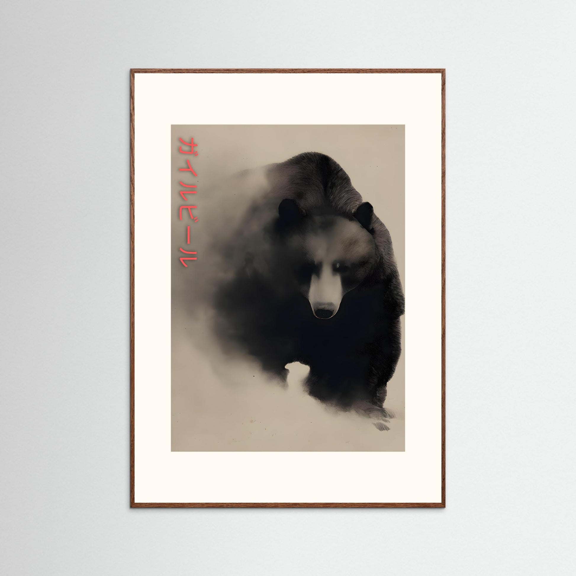 Silent Bear – Minimalist Wildlife Wall Art