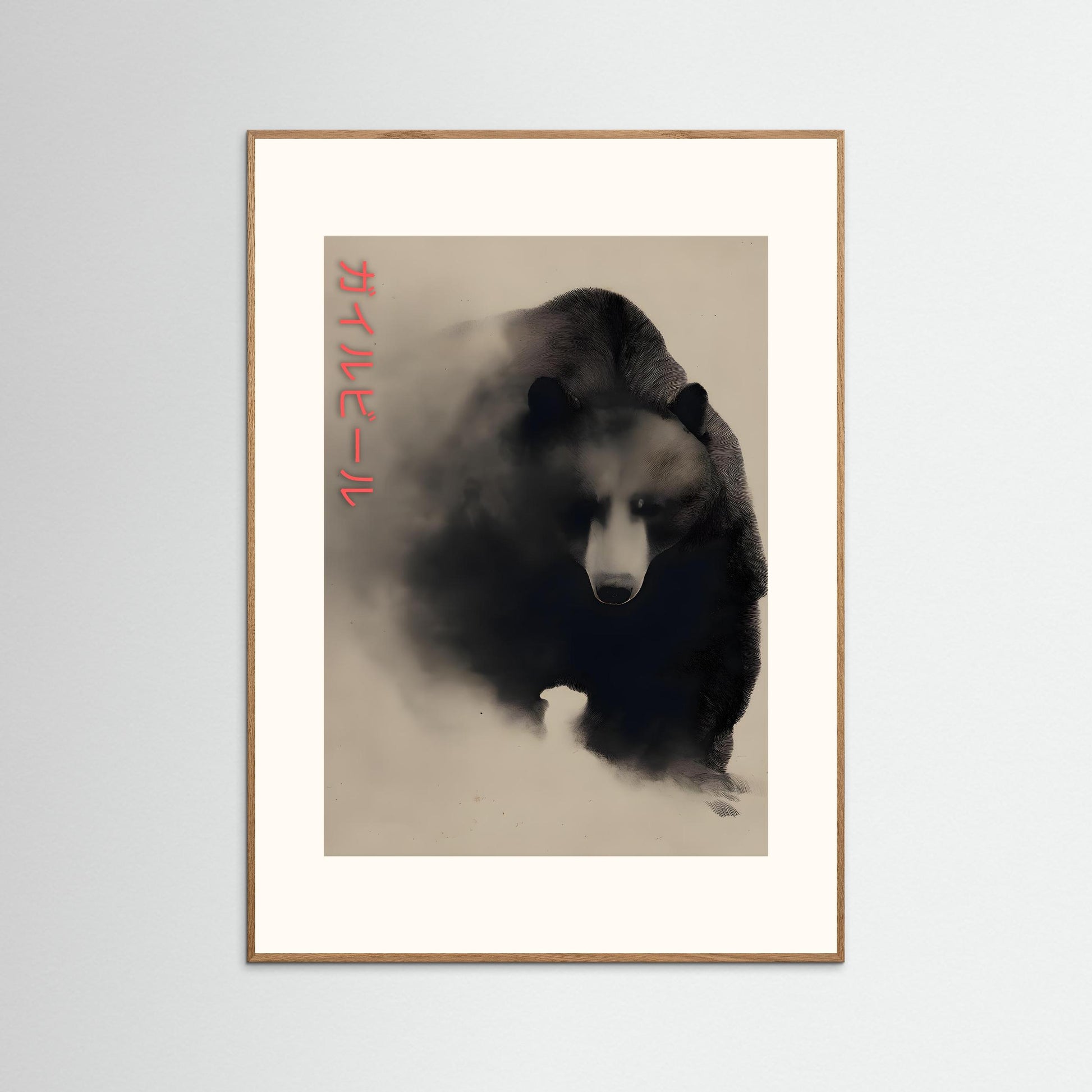 Silent Bear – Minimalist Wildlife Wall Art