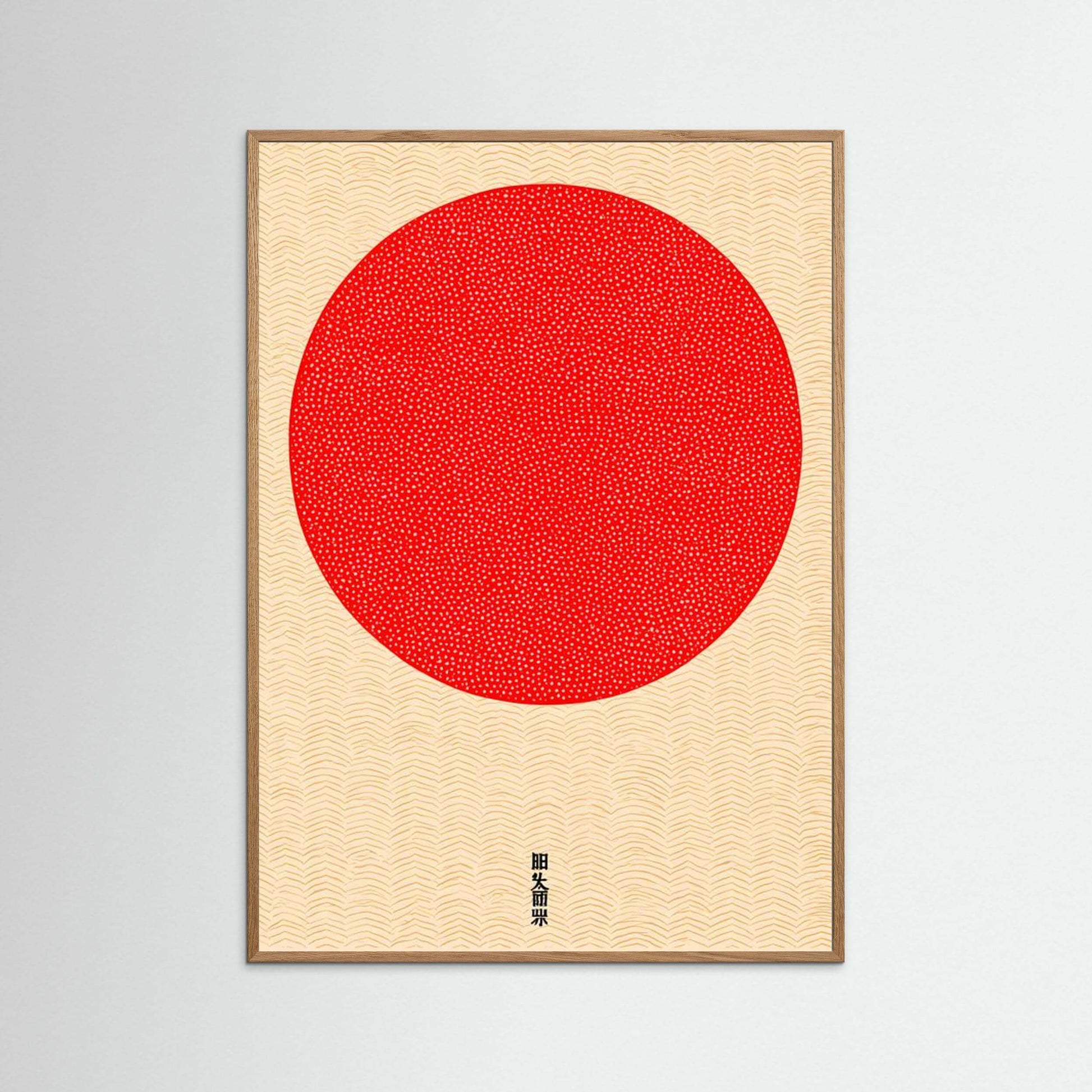 Crimson Sun — Minimalist Japanese Rising Sun Wall Art