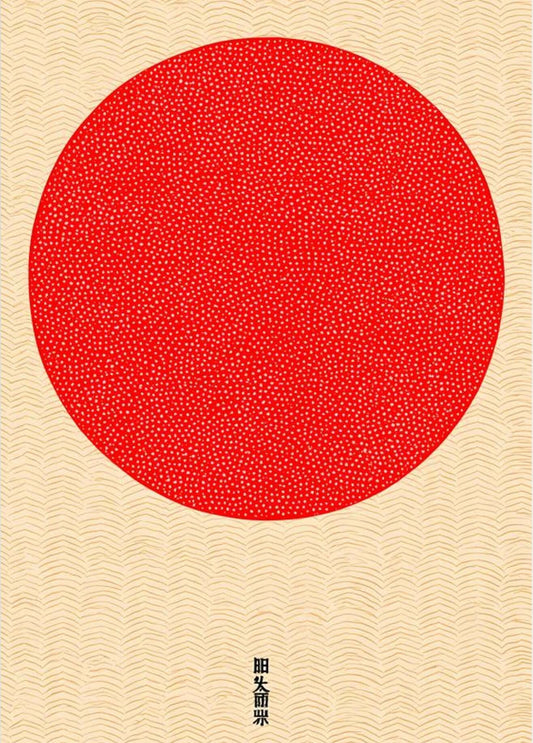 Crimson Sun — Minimalist Japanese Rising Sun Wall Art
