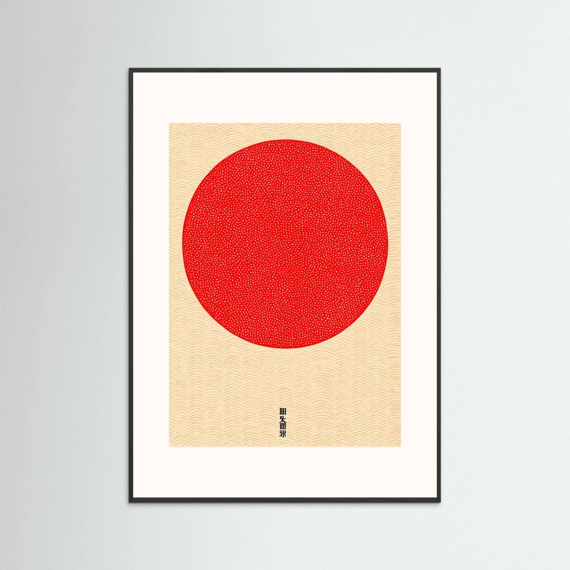 Crimson Sun — Minimalist Japanese Rising Sun Wall Art