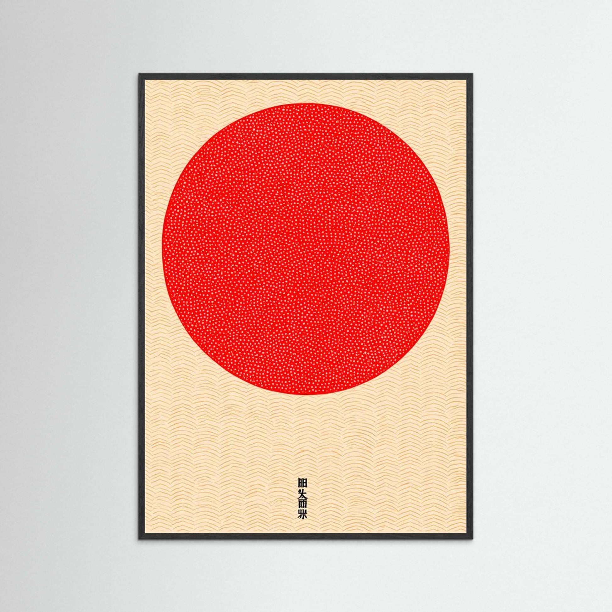 Crimson Sun — Minimalist Japanese Rising Sun Wall Art