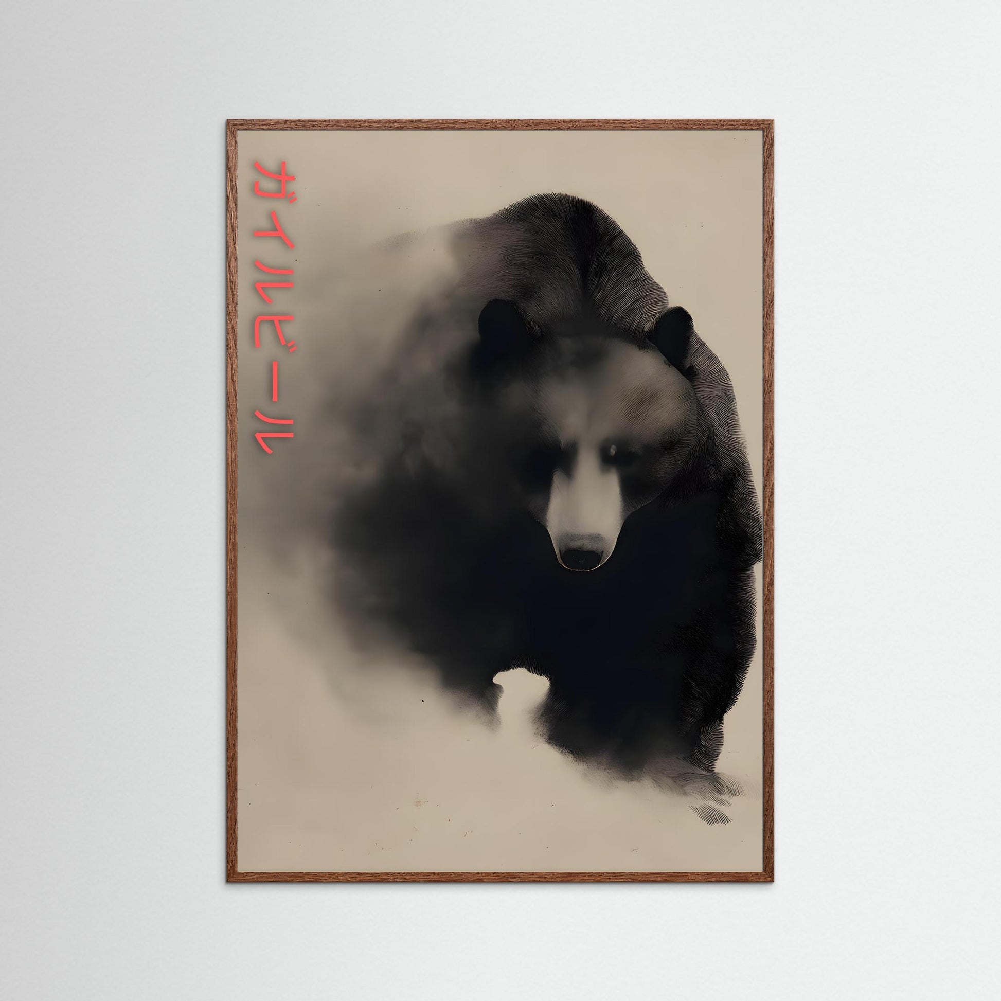 Silent Bear – Minimalist Wildlife Wall Art