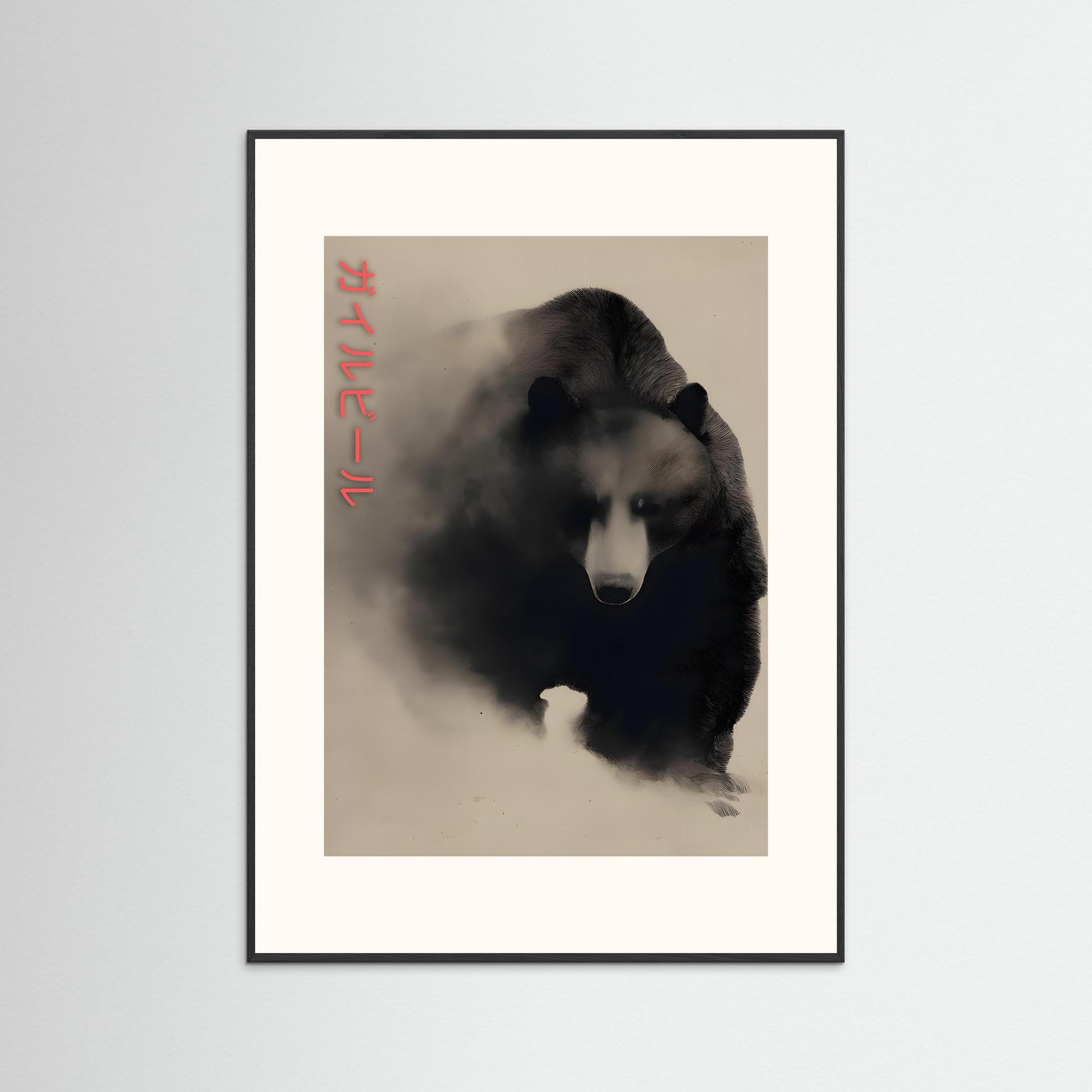 Silent Bear – Minimalist Wildlife Wall Art