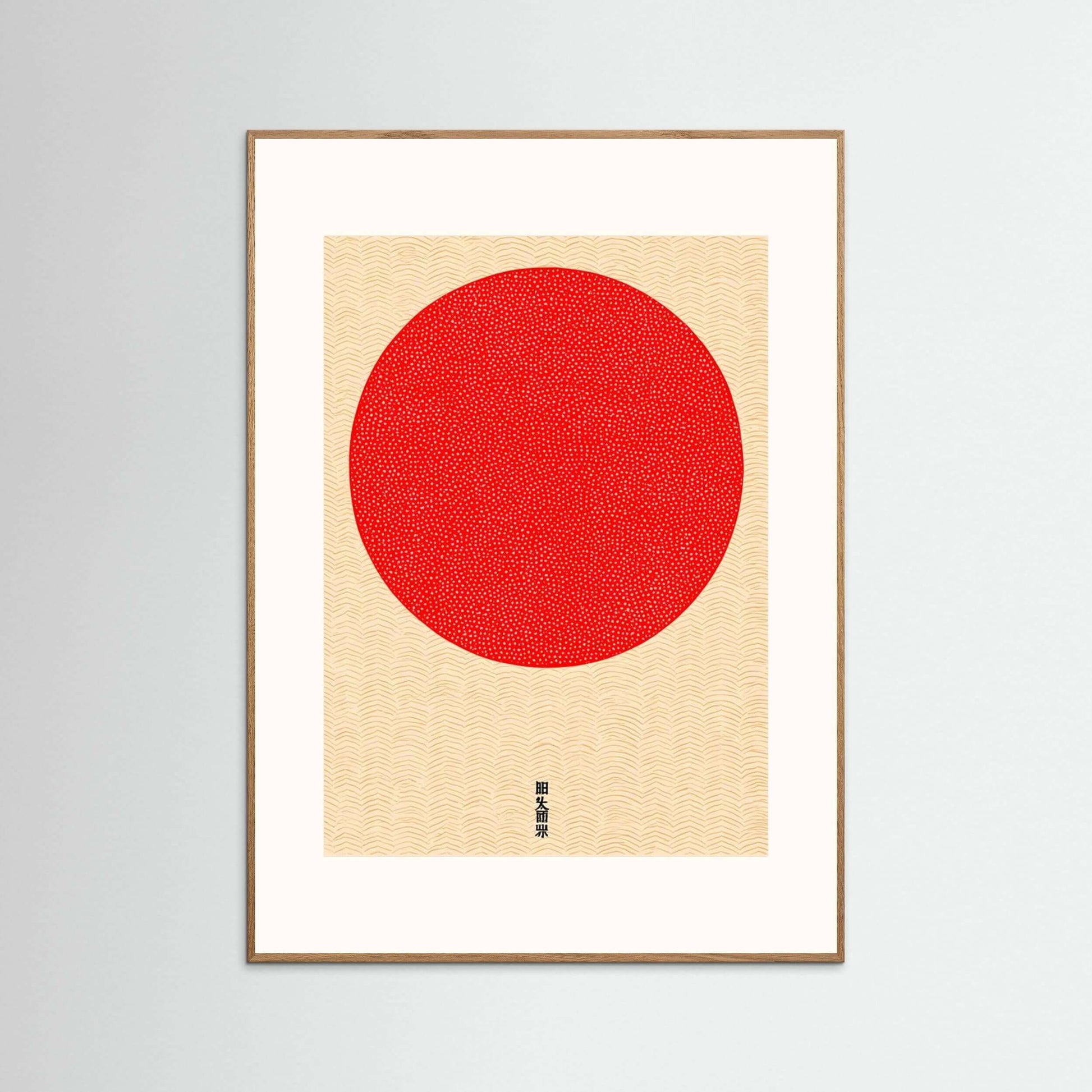 Crimson Sun — Minimalist Japanese Rising Sun Wall Art