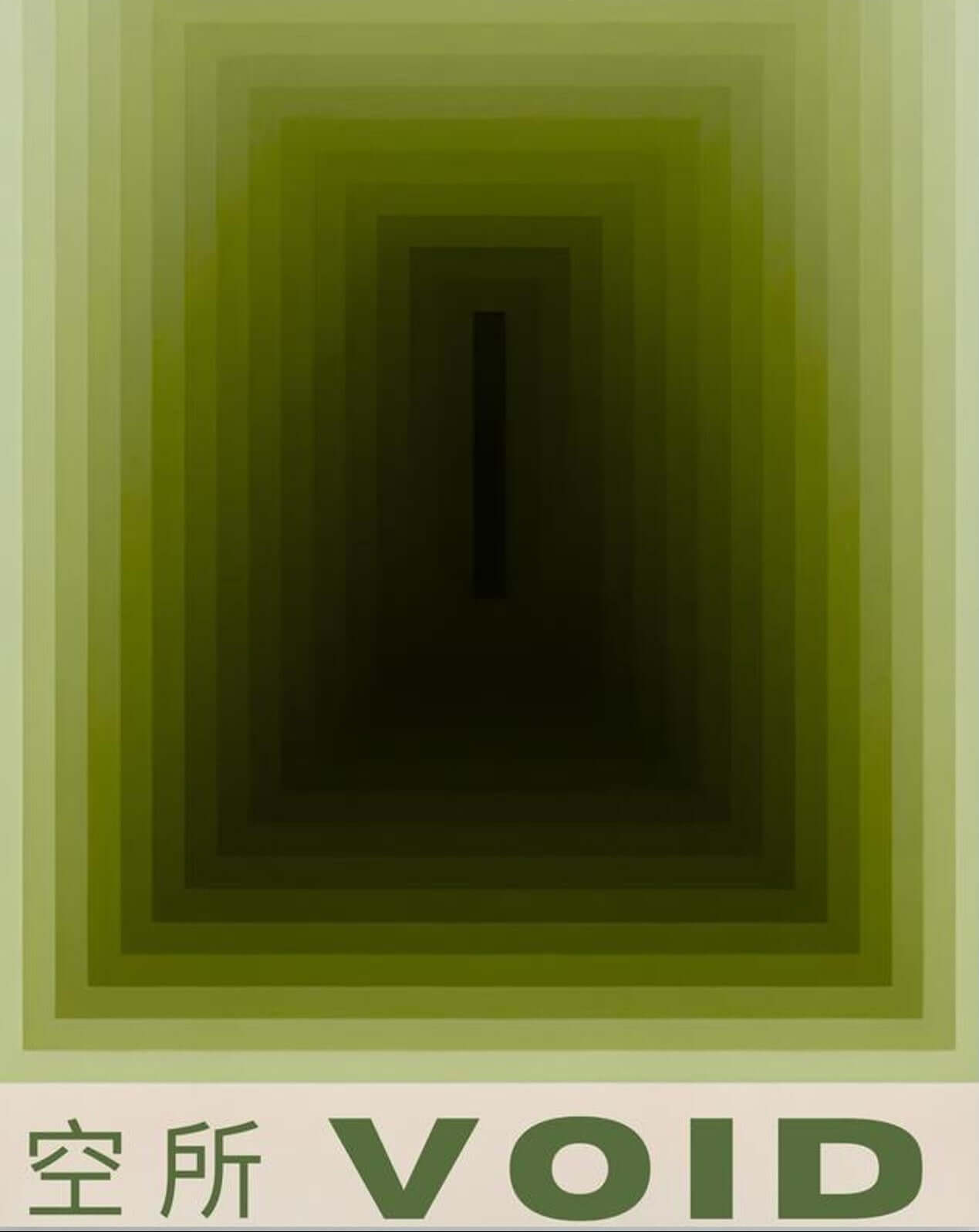 Japanese Minimalist Abstract Art Canvas | Green Gradient Void Print